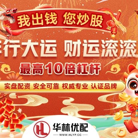 苹果版金时资产